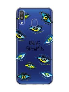 Прозорий чохол для Samsung Galaxy M20 :: Очі (принт 358)
