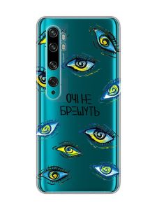 Прозорий чохол на Xiaomi Mi Note 10/Note 10 Pro :: Очі (принт 358)