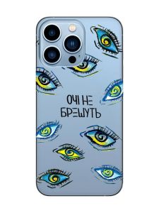 Прозорий чохол на Apple iPhone 13 Pro Max :: Очі (принт 358)
