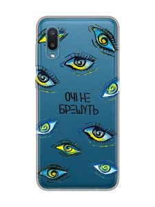 Прозорий чохол на Samsung Galaxy A02/A022 (2021) :: Очі (принт 358)