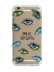 Прозорий чохол на iPhone 6/6s :: Очі (принт 358)