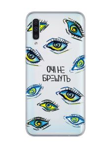 Прозорий чохол на Samsung Galaxy A50 (2019) A505/A30s :: Очі (принт 358)