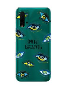 Прозорий чохол на Xiaomi Redmi 9T  :: Очі (принт 358)