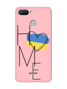 Матовий рожевий чохол на Xiaomi Redmi 6 :: Дім Україна (принт 353)