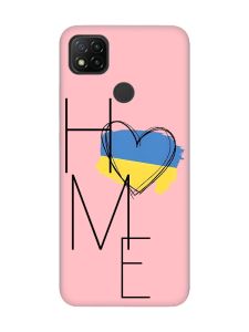 Матовий рожевий чохол на Xiaomi Redmi 9C/10A :: Дім Україна (принт 353)