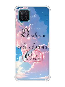 Чохол з потовщеними кутами на Samsung A12 4G :: Особистість (принт 354)