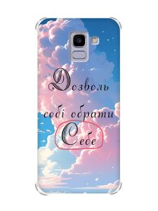 Чохол із потовщеними кутами на Samsung Galaxy J6 (2018) J600F :: Особистість (принт 354)