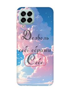 Чохол на Samsung Galaxy M33 5G :: Особистість (принт 354)