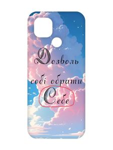 Матовий чохол з червоними боками на Xiaomi Redmi 10C :: Особистість (принт 354)