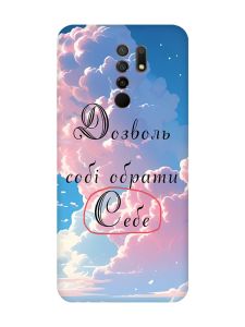 Матовий чохол з червоними боками на Xiaomi Redmi 9 :: Особистість (принт 354)