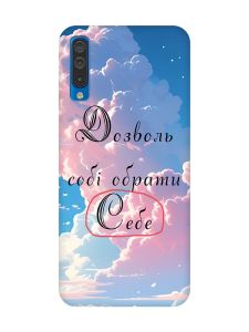 Матовий чохол з чорними боками на Samsung Galaxy A50 (2019) A505/A30s :: Особистість (принт 354)