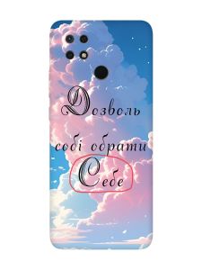 Матовий чохол з чорними боками на Xiaomi Redmi 10C :: Особистість (принт 354)