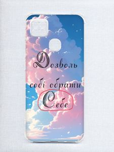 Чохол з потовщеними кутами на Xiaomi Redmi 9C/10A :: Особистість (принт 354)