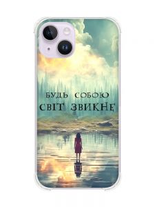 Чохол із потовщеними кутами на iPhone 14 :: Будь собою (принт 356)