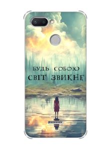 Чохол із потовщеними кутами для Xiaomi Redmi 6 :: Будь собою (принт 356)