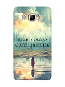 Матовий чохол з червоними боками на Samsung Galaxy J5 (2016) J510 :: Будь собою (принт 356)