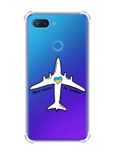 Чохол із потовщеними кутами на Xiaomi Mi 8 Lite :: Мрія ніколи не помирає (принт 1)