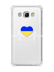 Чохол з потовщеними кутами на Samsung Galaxy J5(2016)/J510 :: В ритмі ЗСУ (патріотичний принт 71)