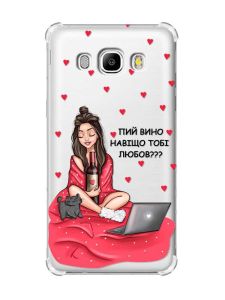 Чохол з потовщеними кутами на Samsung Galaxy J5(2016)/J510 :: Дівчина з вином (принт 219)