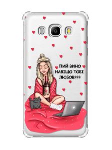Чохол з потовщеними кутами на Samsung Galaxy J5(2016)/J510 :: Дівчина з вином (принт 220)