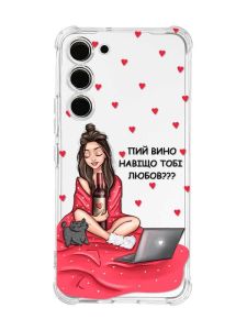 Чохол з потовщеними кутами на Samsung Galaxy S23 :: Дівчина з вином (принт 219)