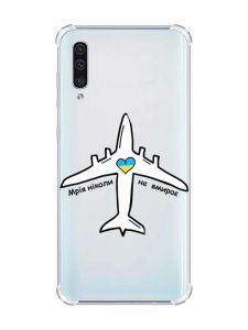 Чохол з потовщеними кутами на Samsung Galaxy А50 (2019) А505 :: Мрія ніколи не помирає (принт 1)