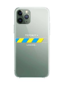 Прозорий чохол на iPhone 12 / 12 Pro :: Перемога Завантаження (патріотичний принт 880)