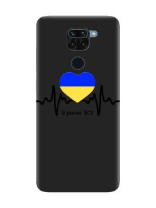 Матовий чорний чохол на Xiaomi Redmi Note 9 :: В ритмі ЗСУ (принт 70)
