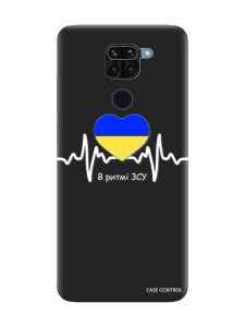 Матовий чорний чохол на Xiaomi Redmi Note 9 :: В ритмі ЗСУ (принт 71)
