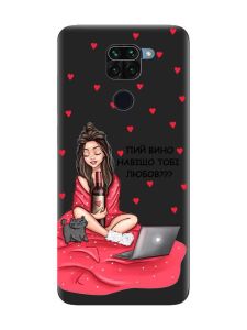 Матовий чорний чохол на Xiaomi Redmi Note 9 :: Дівчина з вином (принт 219)