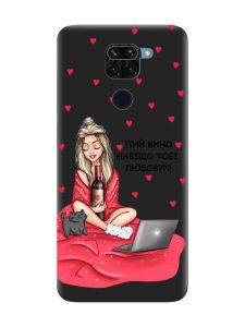 Матовий чорний чохол на Xiaomi Redmi Note 9 :: Дівчина з вином (принт 220)