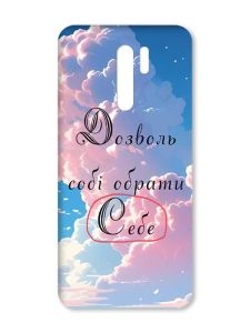 Матовий чохол з чорними боками на Xiaomi Redmi 9 :: Особистість (принт 354)