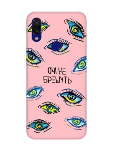 Матовий рожевий чохол на Xiaomi Redmi 7 :: Очі /принт 358/