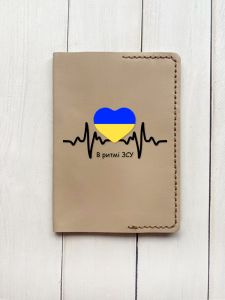 Шкіряна обкладинка на паспорт книжку :: Бежева (принт 70)