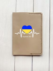 Шкіряна обкладинка на паспорт книжку :: Бежева (принт 71)