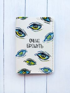 Шкіряна обкладинка на паспорт книжку :: Біла (принт 358)