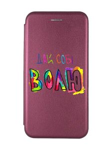 Чохол-книжка з малюнком для Xiaomi Redmi Note 13 4G Бордовий :: Дай собі волю (принт 360)