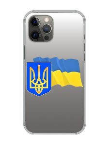 Прозорий чохол на iPhone 12 Pro Max :: Тризуб і прапор України (принт 384)
