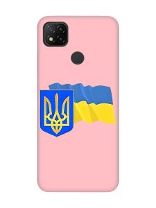 Матовий рожевий чохол на Xiaomi Redmi 9C/10A :: Тризуб і прапор України (принт 384)
