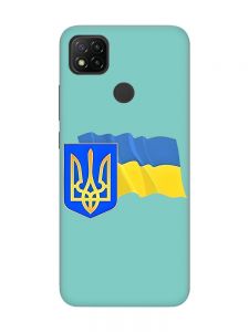 Матовий бірюзовий чохол на Xiaomi Redmi 9C/10A :: Тризуб і прапор України (принт 384)