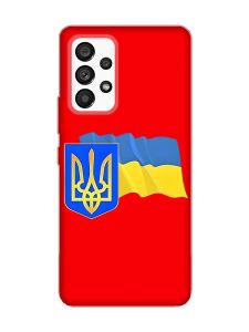 Матовий червоний чохол на Samsung Galaxy A53 4G/5G :: Тризуб і прапор України (принт 384)