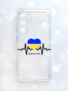 Чохол з потовщеними кутами на Samsung Galaxy S23 FE :: В ритмі ЗСУ (принт 70)