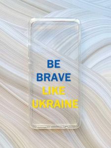 Прозорий чохол на Motorola Moto G72 :: Сміливість (принт 5)