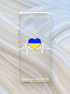 Прозорий чохол на Motorola Moto G72 :: В ритмі ЗСУ (принт 71)