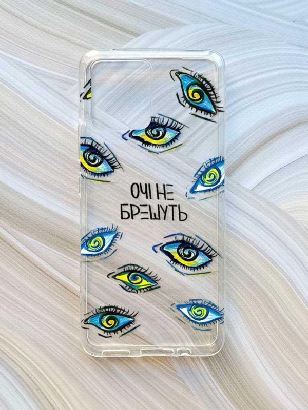 Прозорий чохол на Motorola Moto G72 :: Очі (принт 358)