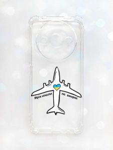 Чохол з потовщеними кутами на Xiaomi Redmi A3 :: Мрія ніколи не помирає (принт 1)