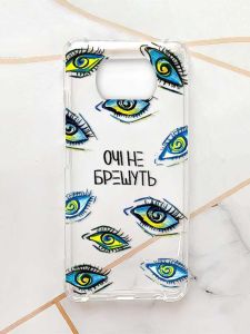 Чохол з потовщеними кутами для Xiaomi Poco X3 :: Очі (принт 358)