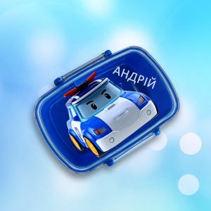 Ланч бокс дитячий іменний 800 мл (дизайн 23_1)