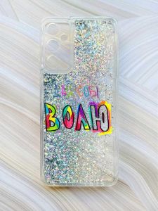 Чохол з плаваючими блискітками на Samsung Galaxy A34 5G (A346) Сріблястий :: Дай собі волю (принт 360)